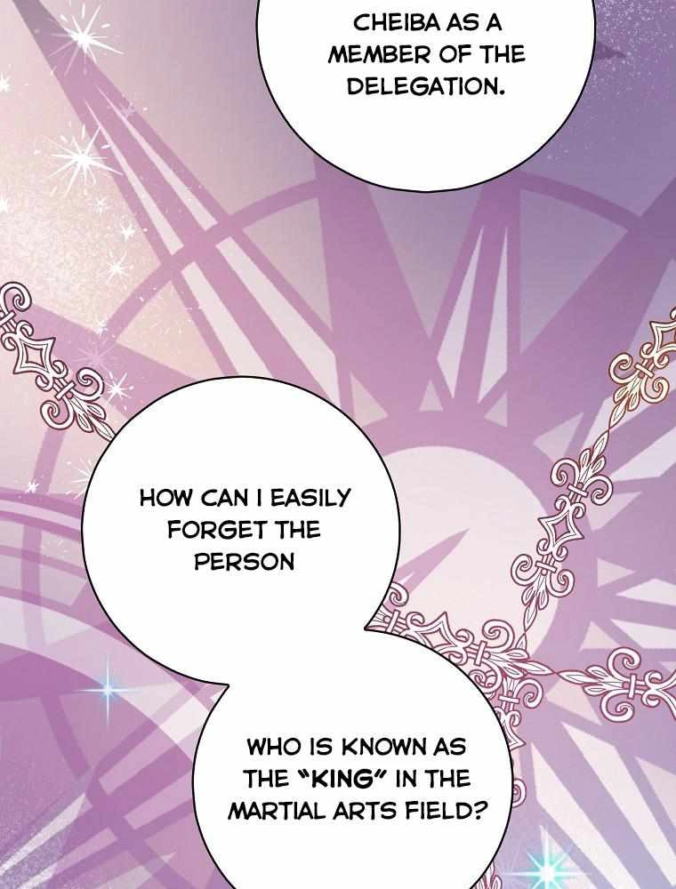 Raga of Withered Branches Chapter 5 73